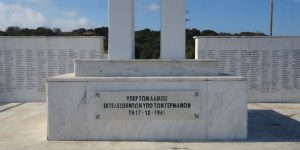 Asprovalta sightseeing – Ano and Kato Kerdylia Monument